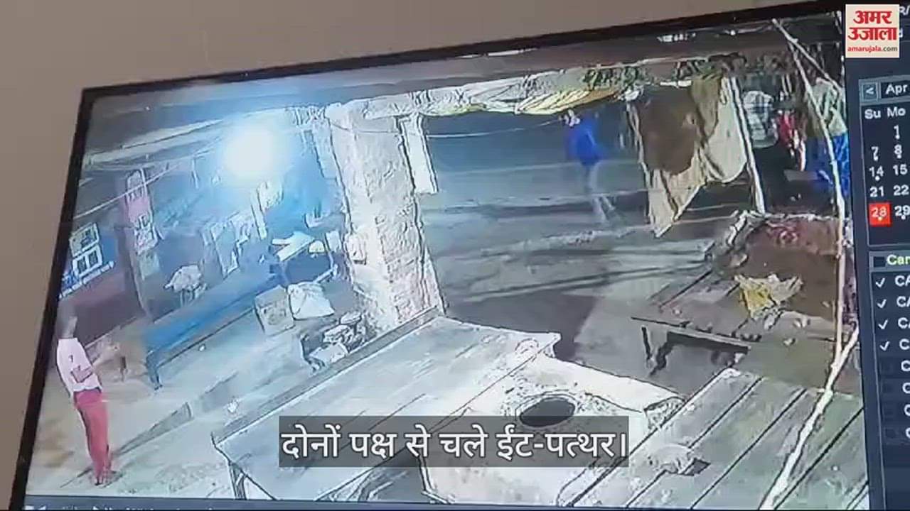 VIDEO : Fight between two parties over money in azamgarh