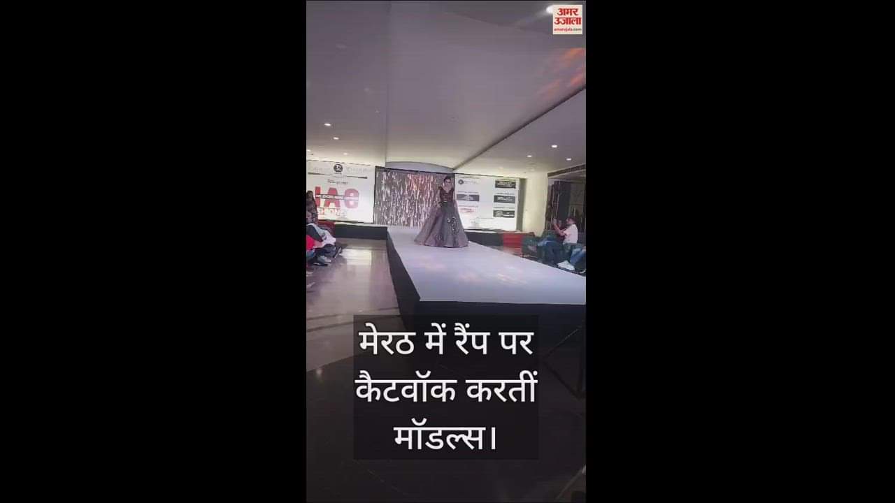 मेरठ में रैंपवॉक करतीं मॉडल