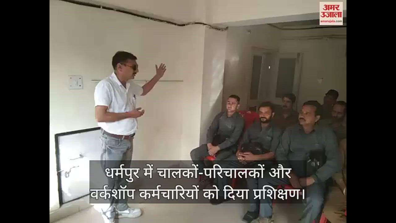 VIDEO : training was given to drivers, conductors and workshop employees in Dharampur.