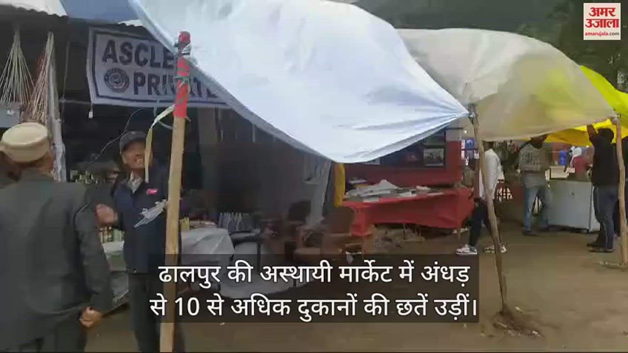 VIDEO : roofs of more than 10 shops were blown away by the storm in the temporary market of Dhalpur.
