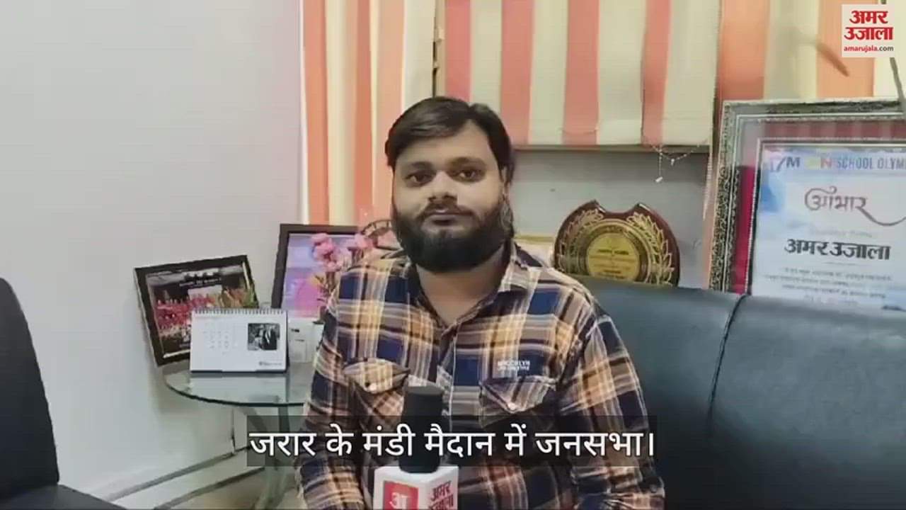 VIDEO : रक्षा मंत्री राजनाथ सिंह की बाह में ही क्यों हो रही जनसभा, ये है प्रमुख वजह