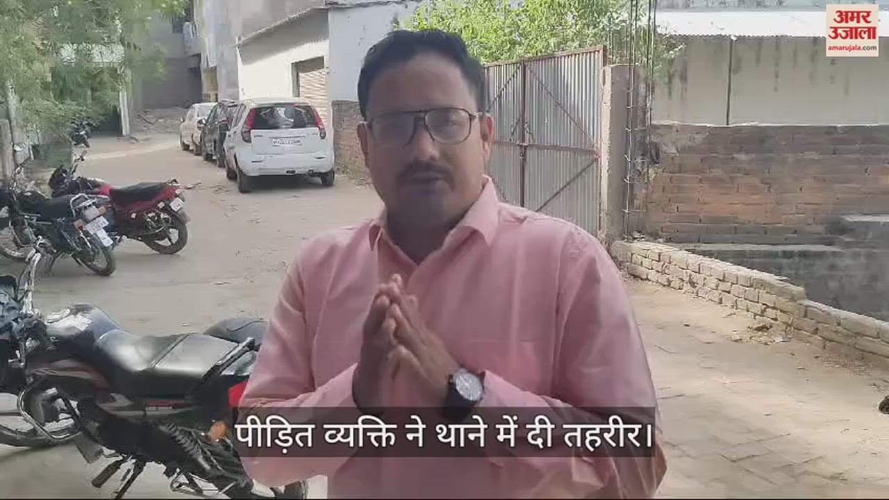 VIDEO : security personnel of Om Prakash Rajbhar misbehave in mau