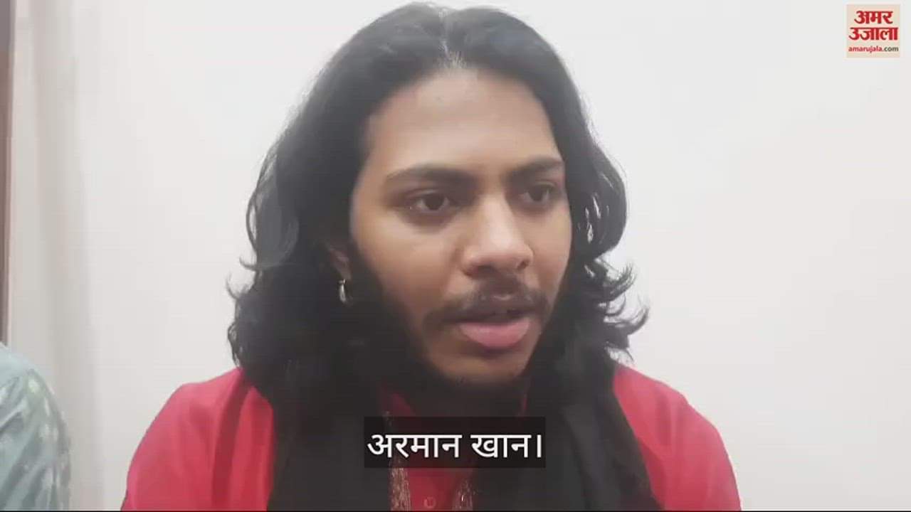 VIDEO : Arman Khan performed in Sankat Mochan Sangeet Samaroh