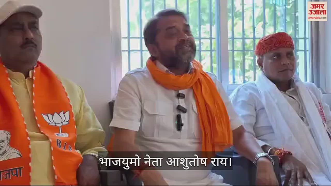 VIDEO : BJYM leader called Mukhtar Ansari biggest terrorist of india