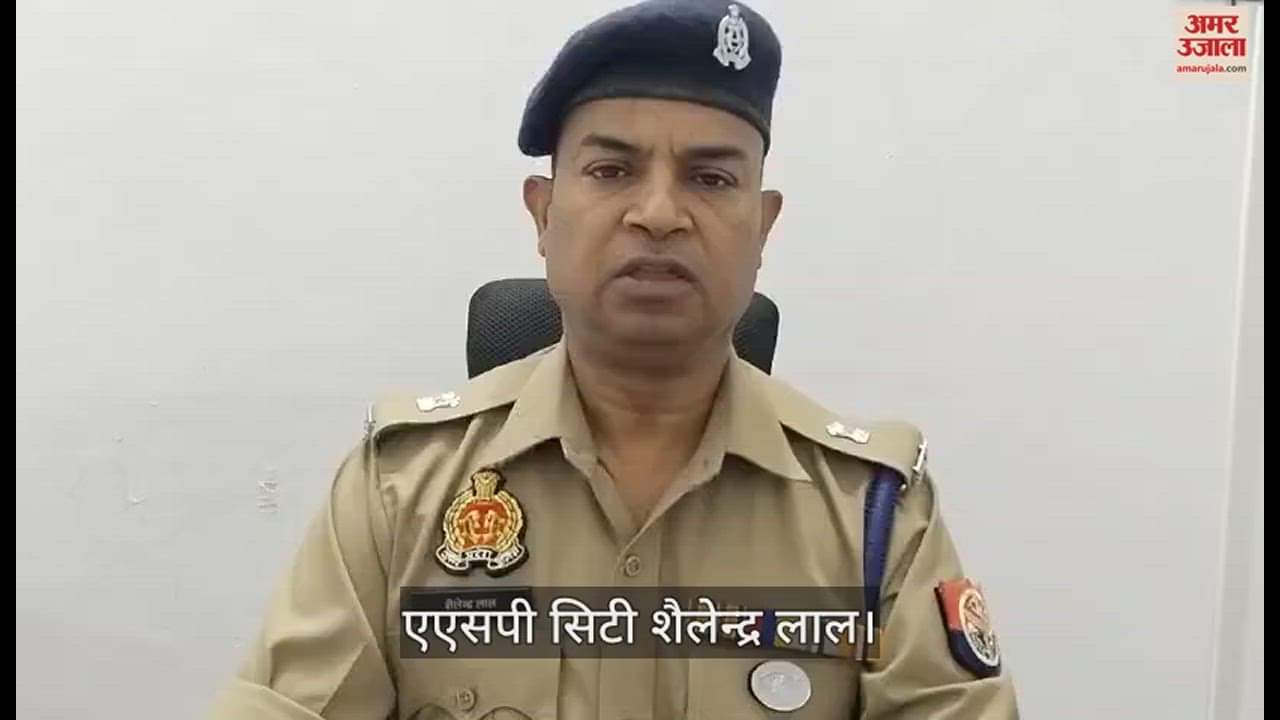 VIDEO : video goes viral of Policeman kicks and punches young man in Azamgarh