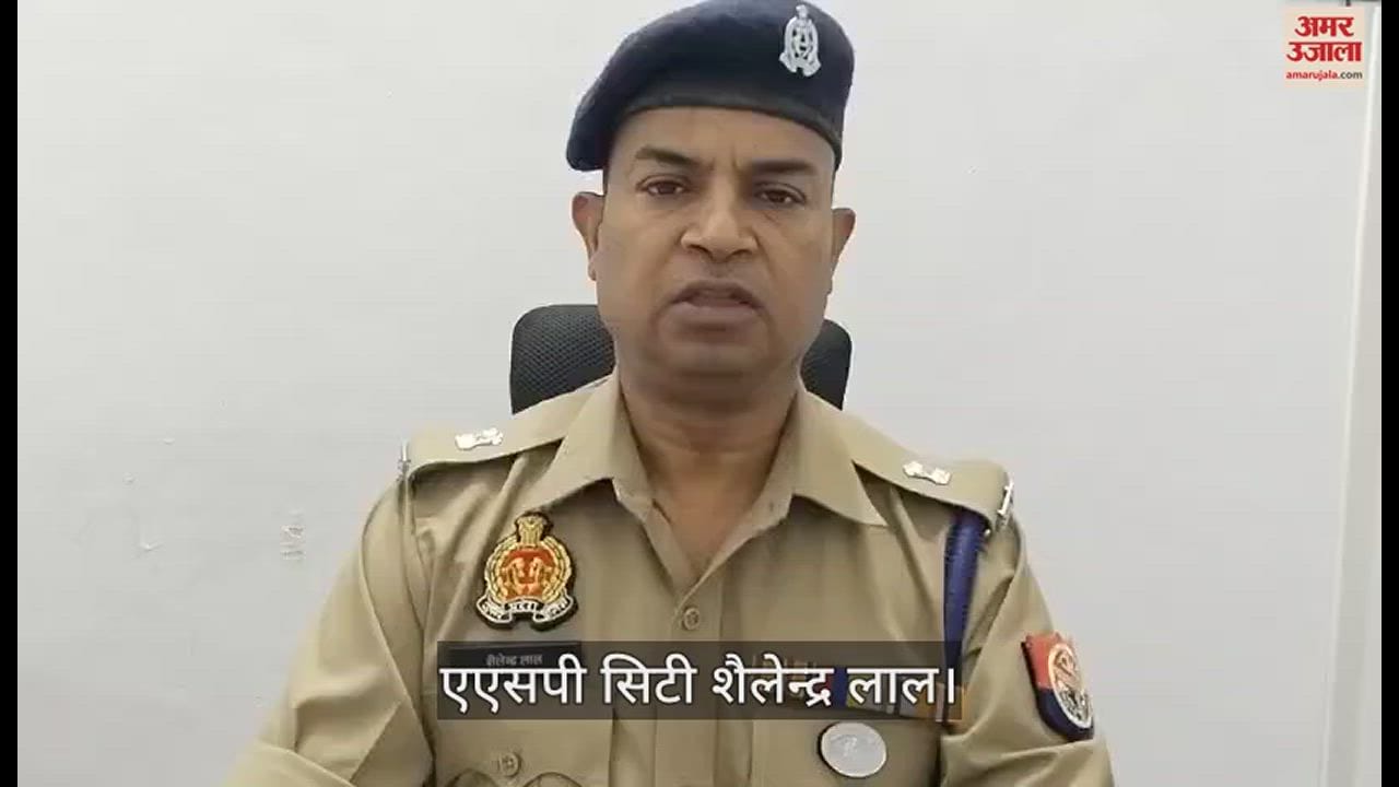 VIDEO : video goes viral of Policeman kicks and punches young man in Azamgarh