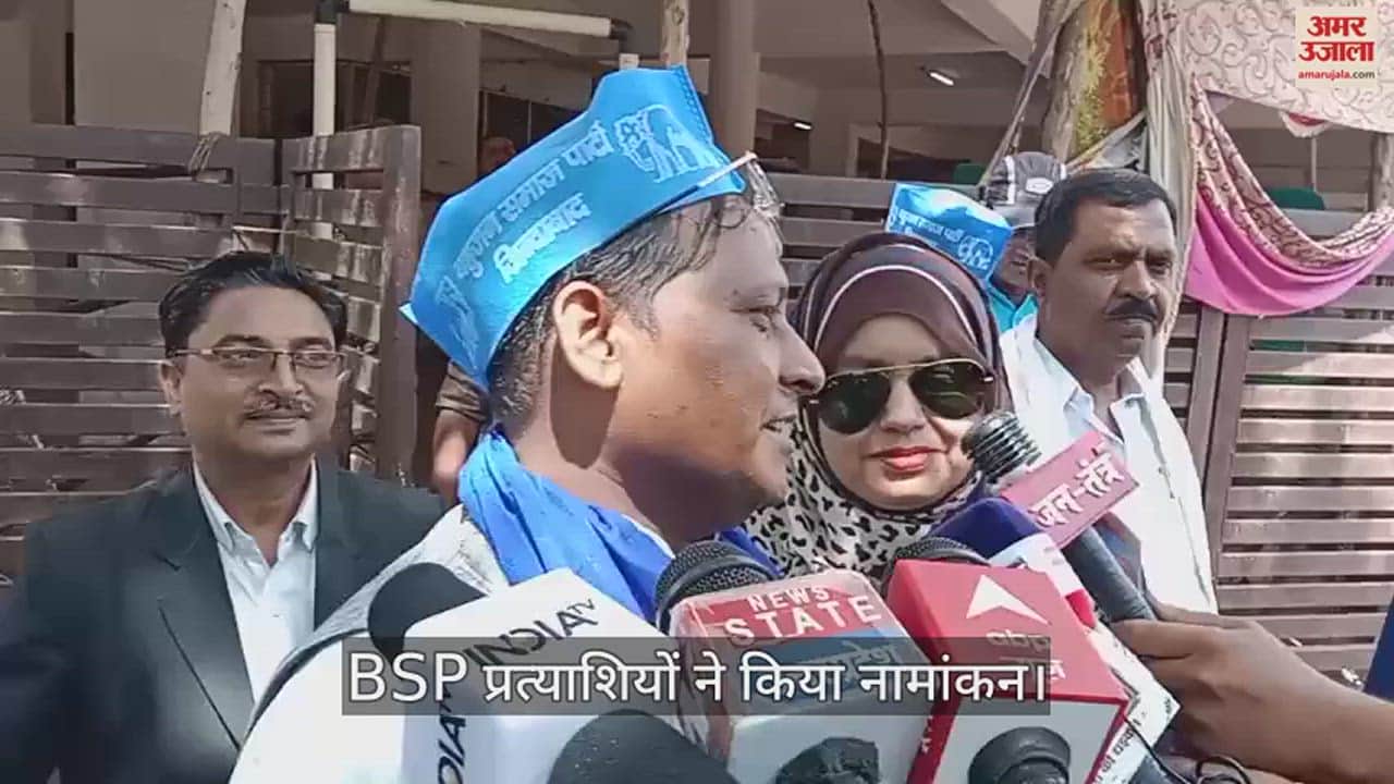 VIDEO : Lok Sabha Election BSP candidates filed nominations in azamgarh