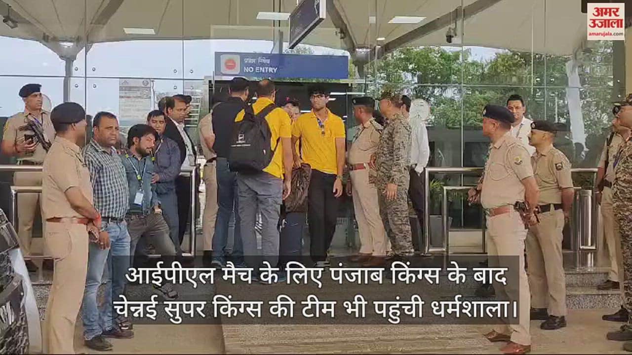VIDEO : Chennai Super Kings team also reached Dharamshala for IPL match