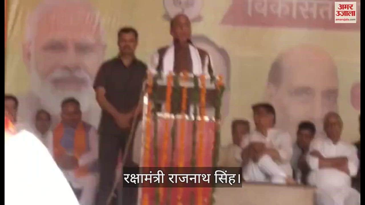 VIDEO : रोहतक में राजनाथ सिंह बोले, सीमा पार भी मारने की हिम्मत रखता है मोदी के नेतृत्व में भारत