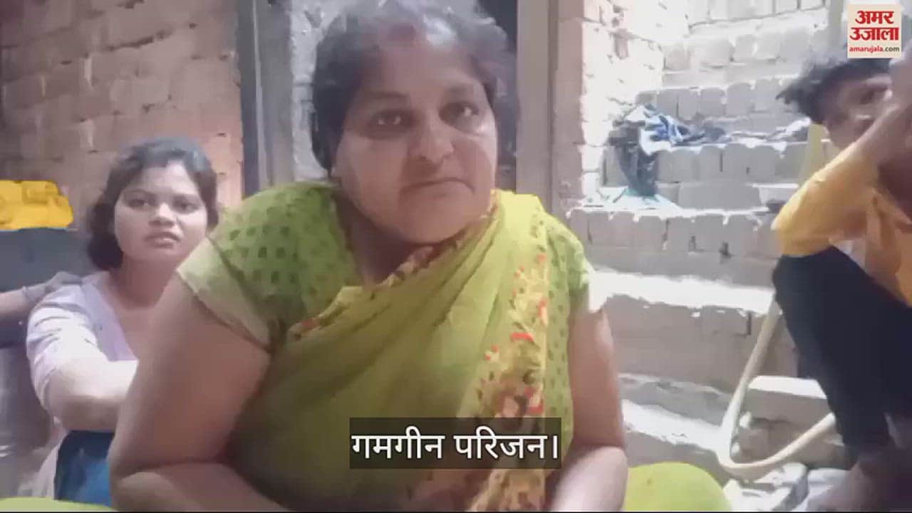 VIDEO : Young man hanged himself inside the room in Bhadohi