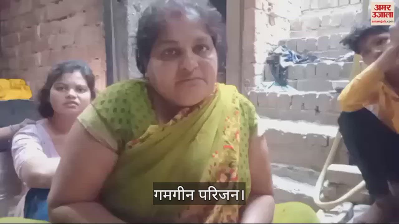 VIDEO : Young man hanged himself inside the room in Bhadohi