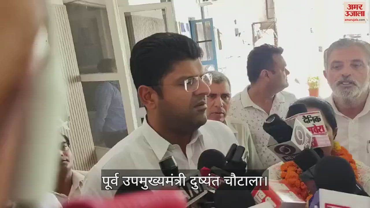 VIDEO : अंबाला में जजपा प्रत्याशी डॉ किरण पुनिया का नामांकन कराने पहुंचे पूर्व उप मुख्यमंत्री दुष्यंत चौटाला