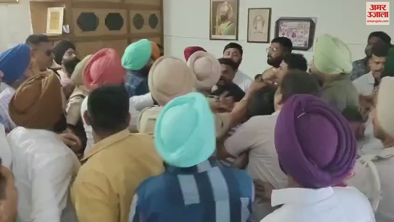 VIDEO : AAP Workers Clash In Amritsar