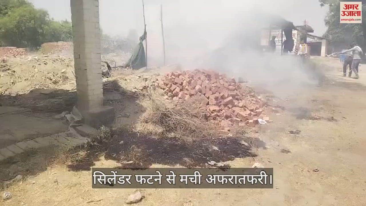 VIDEO : accident in Varanasi cylinder explosion two people injured