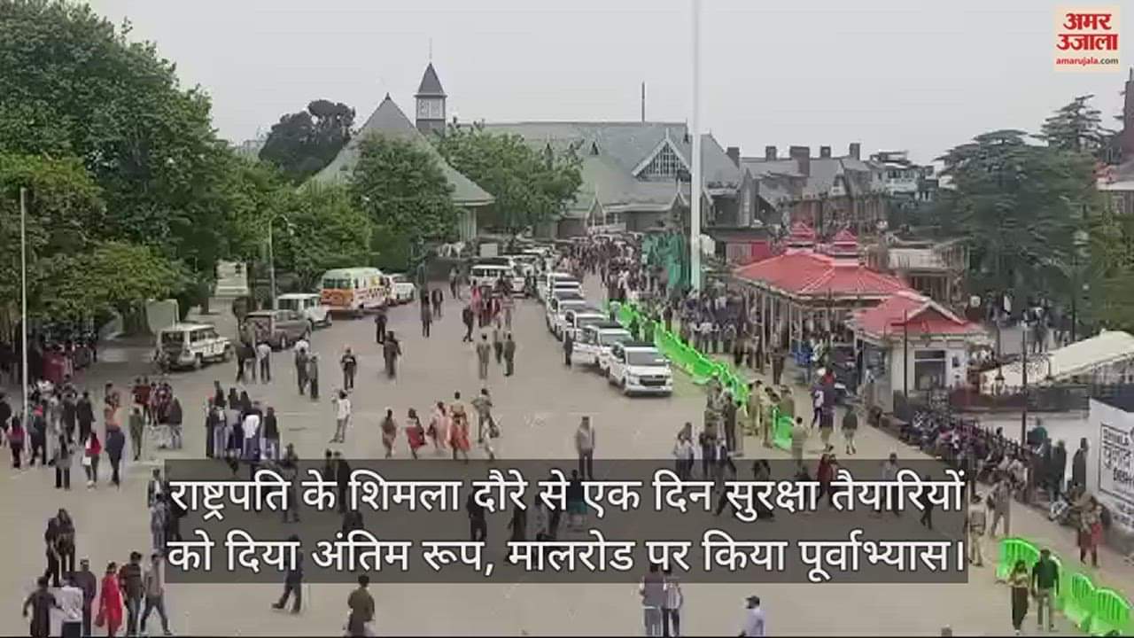VIDEO : Rehearsal of passing of convoy on Mall Road regarding President's visit to Shimla