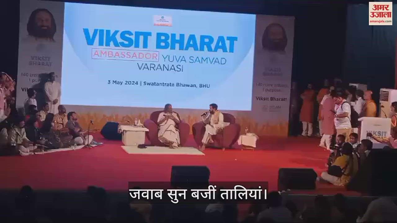 VIDEO : Actor Vikrant Massey questions spiritual guru Sri Sri Ravi Shankar in varanasi