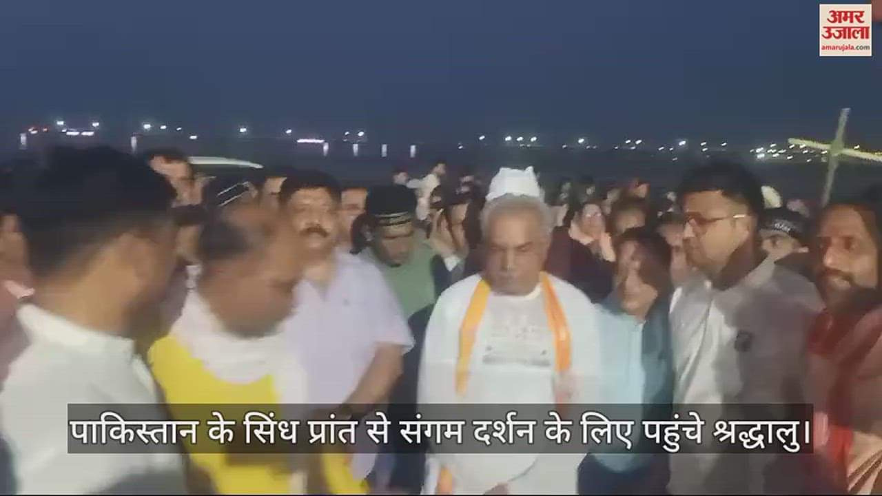 VIDEO : Prayagraj: The faith of Sangam attracted 258 pilgrims from Sindh of Pakistan, they had darshan of Akshayavat.