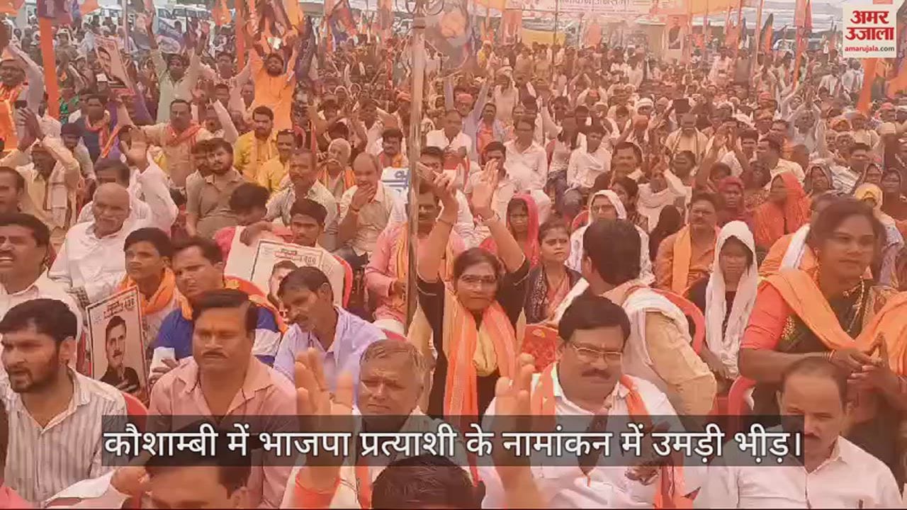 VIDEO : Deputy CM Keshav said: Constitution is not in danger, political existence of SP, BSP and Congress is in danger.