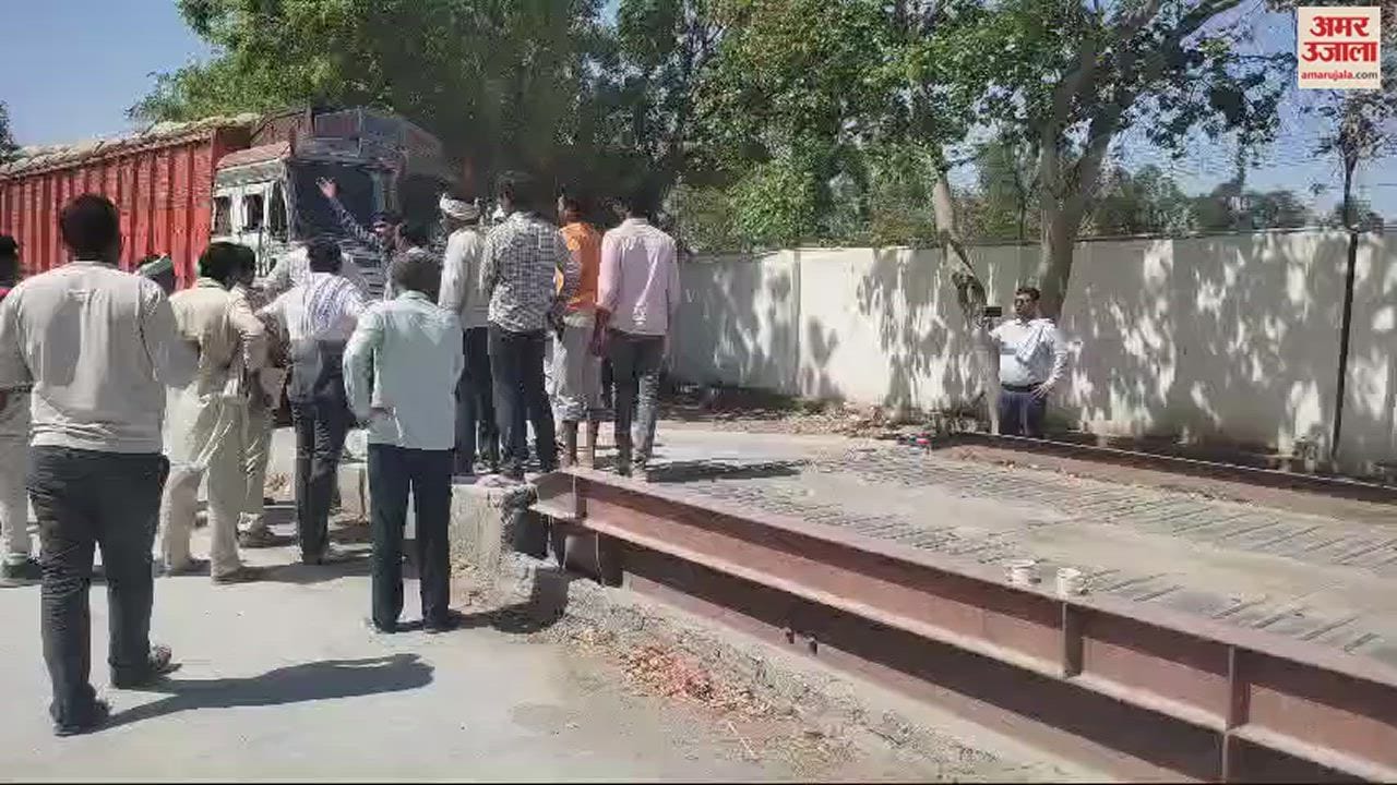 VIDEO : बिना गेट पास गाड़ी अंदर लाने पर गोदाम के गार्डों ने किया हंगामा, बुलाई पुलिस