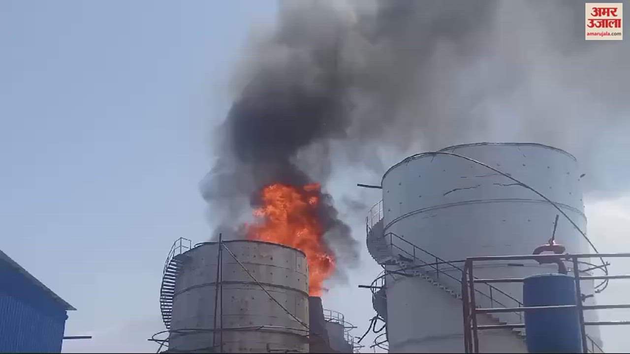 VIDEO : अंबाला के गांव जटवाड़ में इथेनॉल फैक्टरी के दो बॉयलर में लगी आग