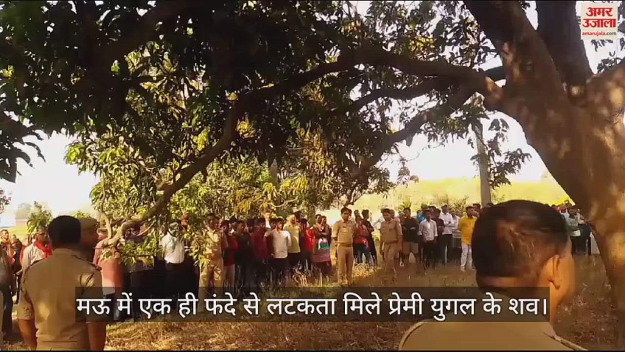 VIDEO : Bodies of a loving couple found hanging in Mau