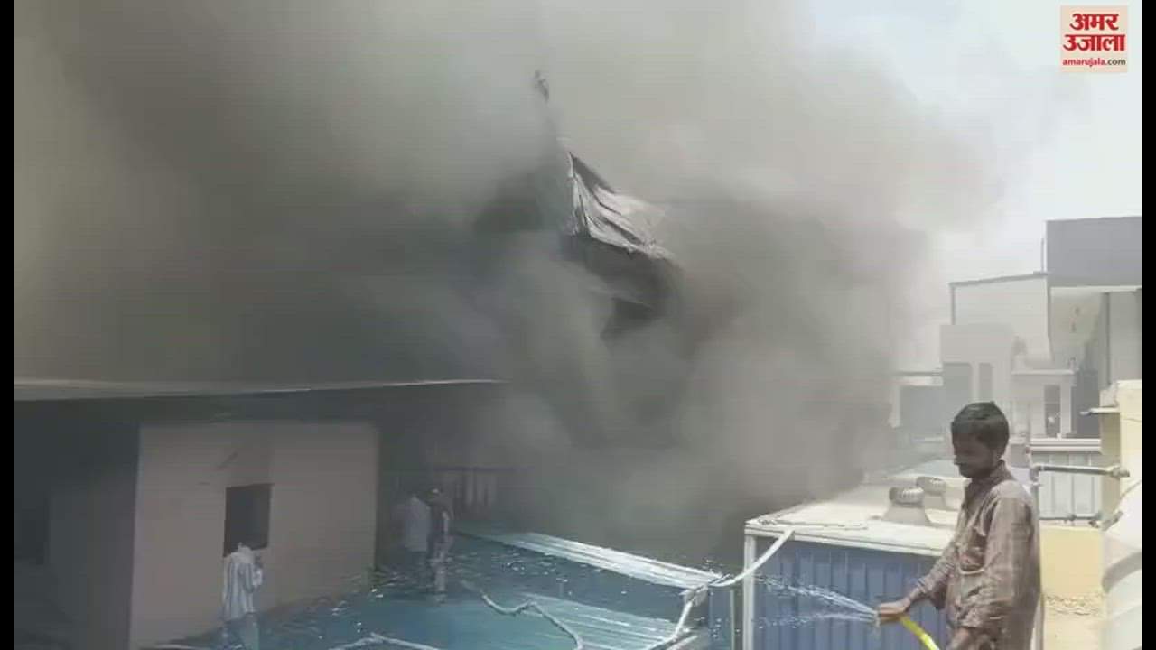 VIDEO : बहादुरगढ़ में एचएसआईआईडीसी की दो फुटवियर कंपनी में लगी भीषण आग