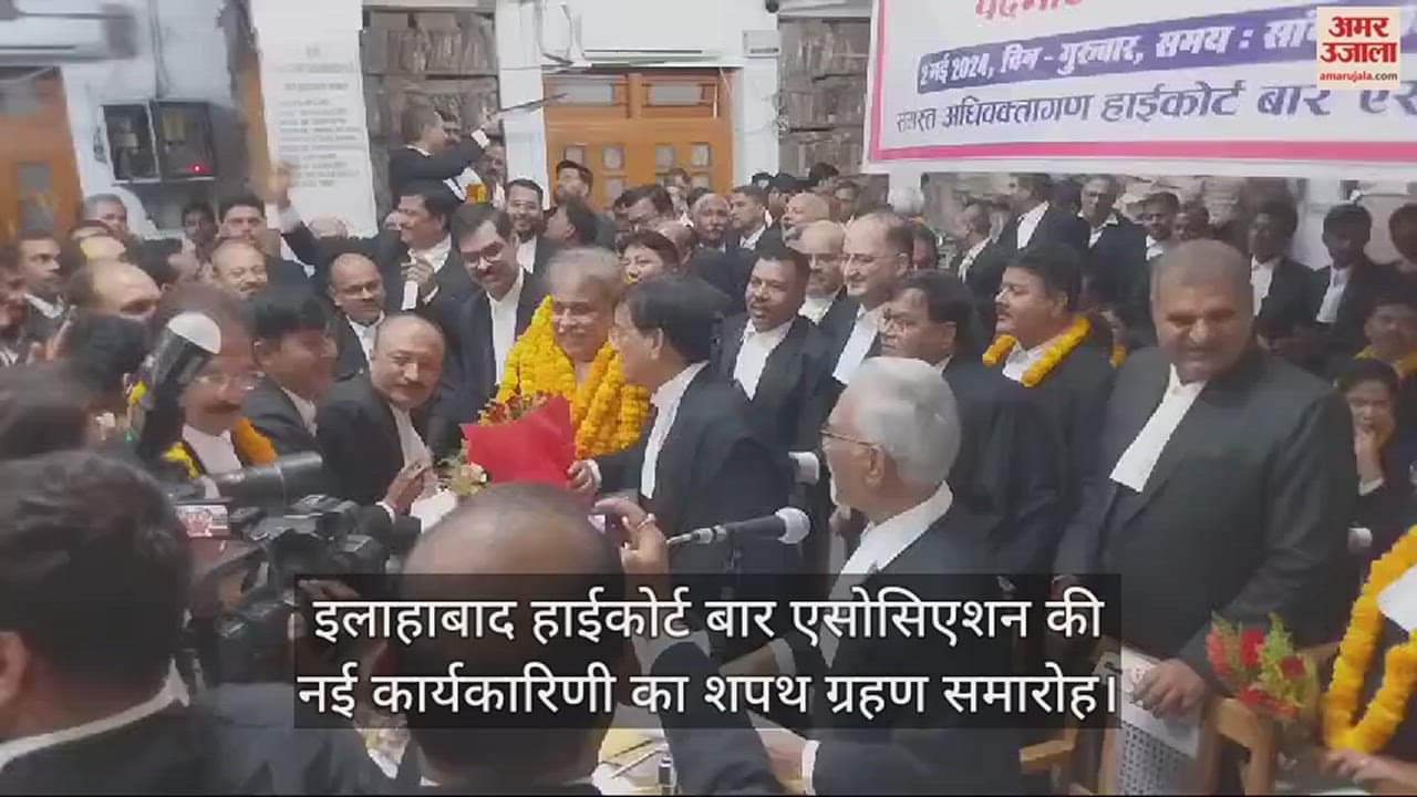 VIDEO : Prayagraj: New executive of High Court Bar Association takes charge, sounds bugle against e-filing
