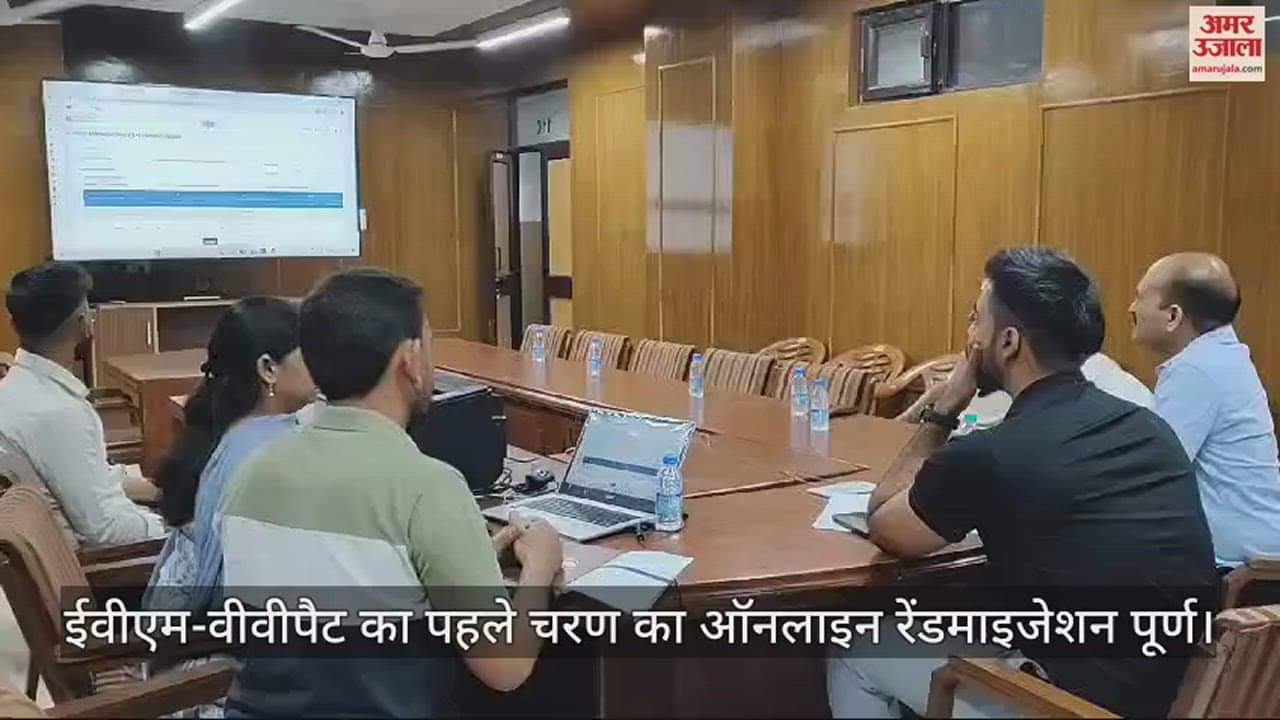 VIDEO : First phase of online randomization of EVM-VVPAT completed