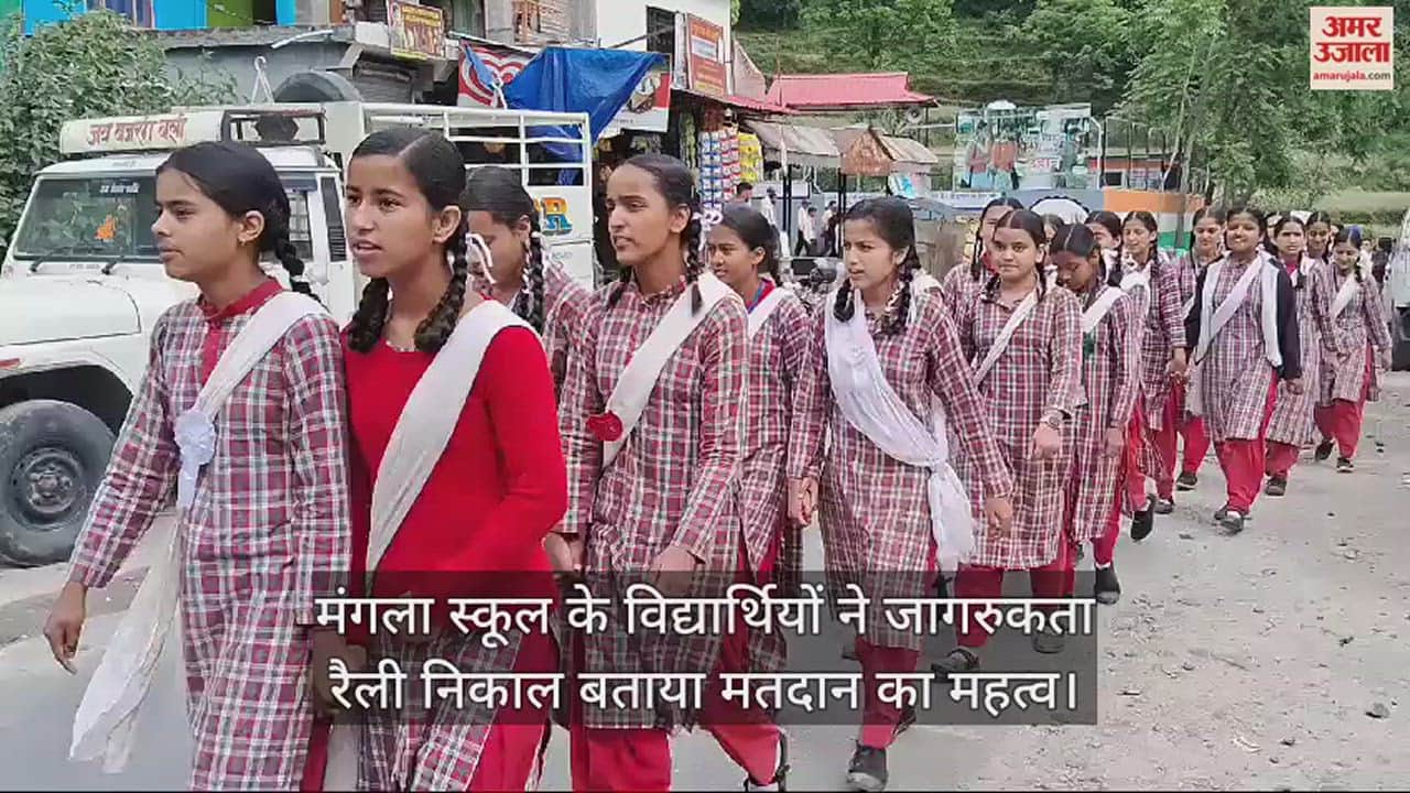 VIDEO : Mangala School students took out awareness rally and explained the importance of voting.