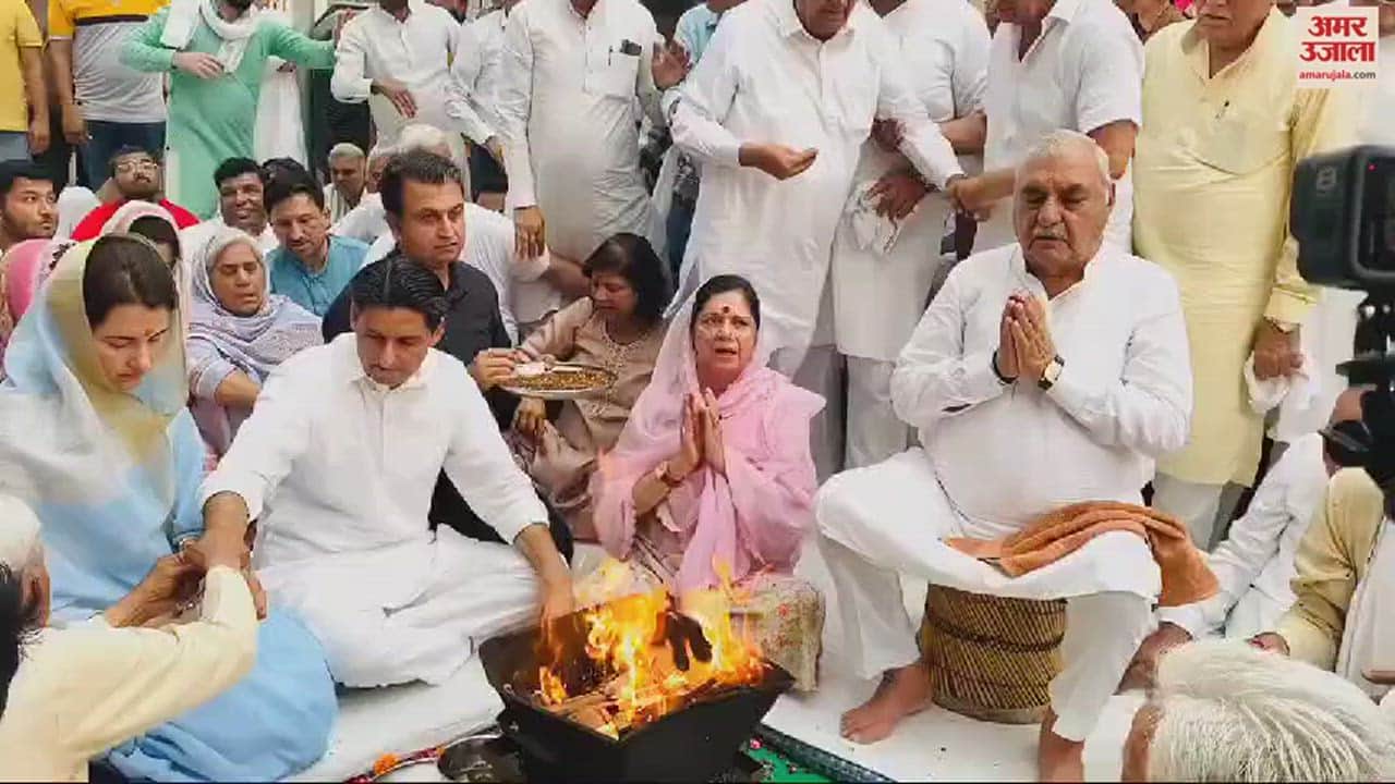 VIDEO : कांग्रेस प्रत्याशी दीपेंद्र सिंह हुड्डा ने नामांकन से पहले किया हवन