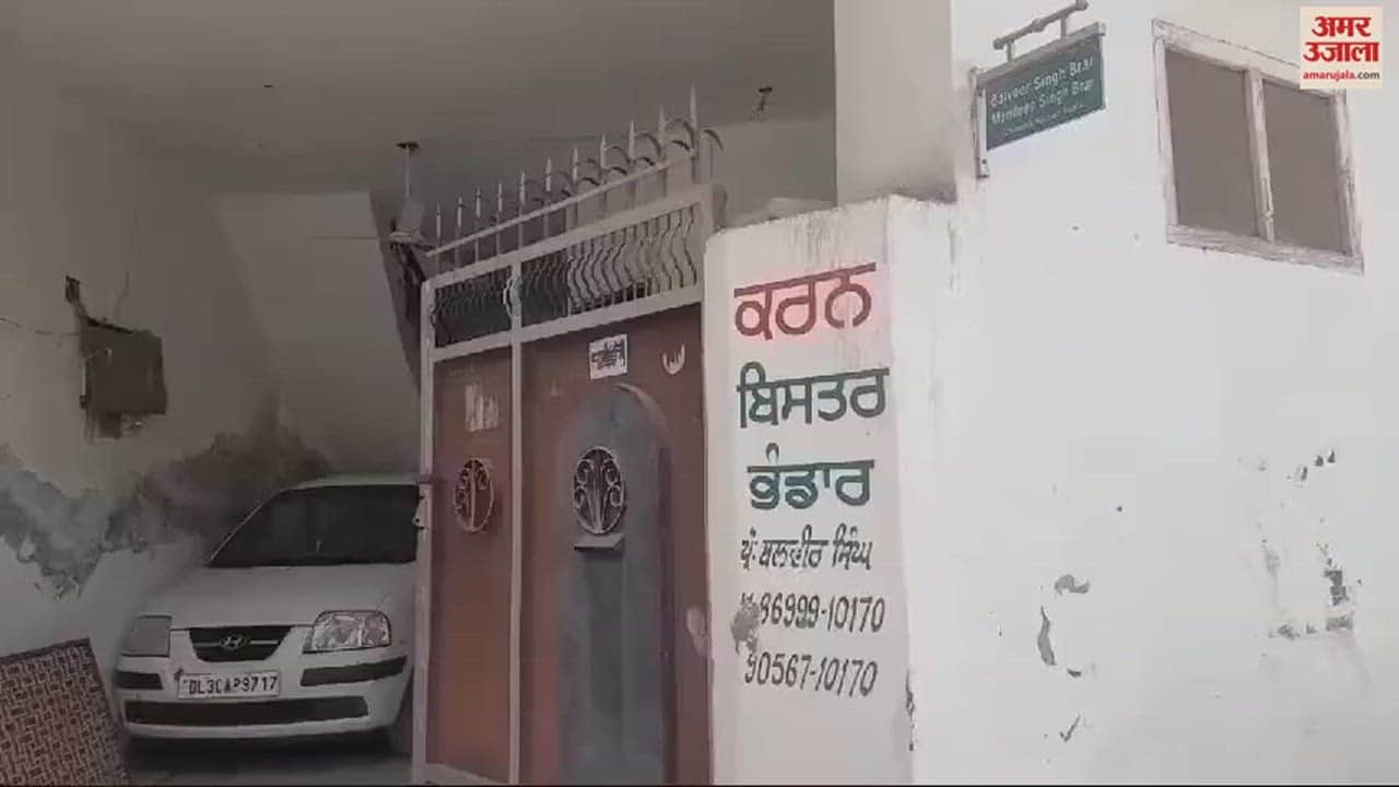 VIDEO : Kotakpura Resident Karan Brar Arrested In Canada In Khalistani Terrorist Hardeep Singh Nijjar Murder