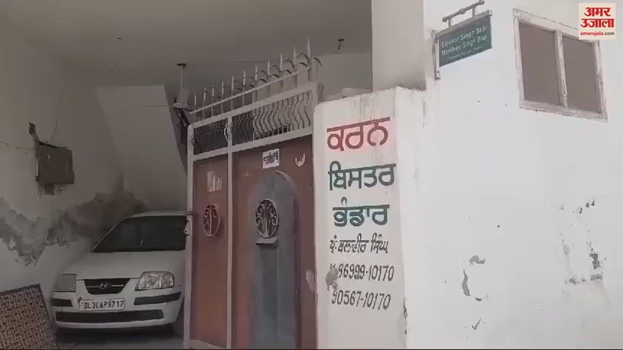 VIDEO : Kotakpura Resident Karan Brar Arrested In Canada In Khalistani Terrorist Hardeep Singh Nijjar Murder