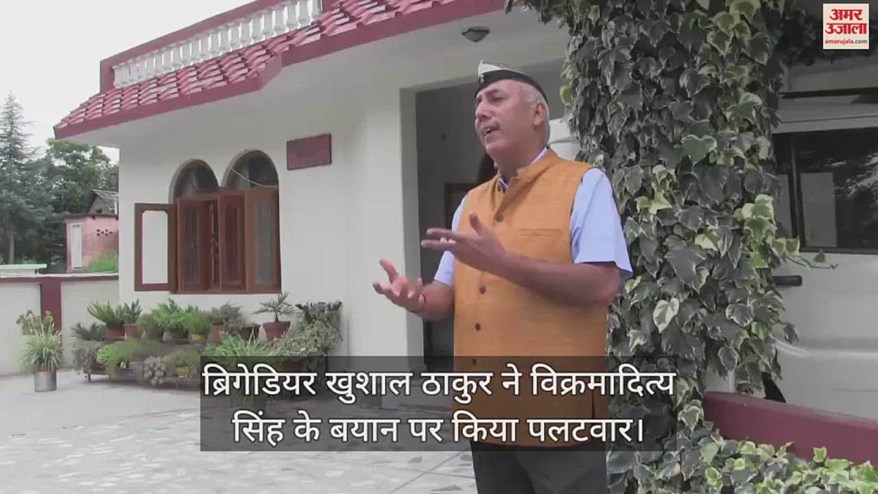 VIDEO : Brigadier Khushal Thakur retaliated on Vikramaditya Singh's statement