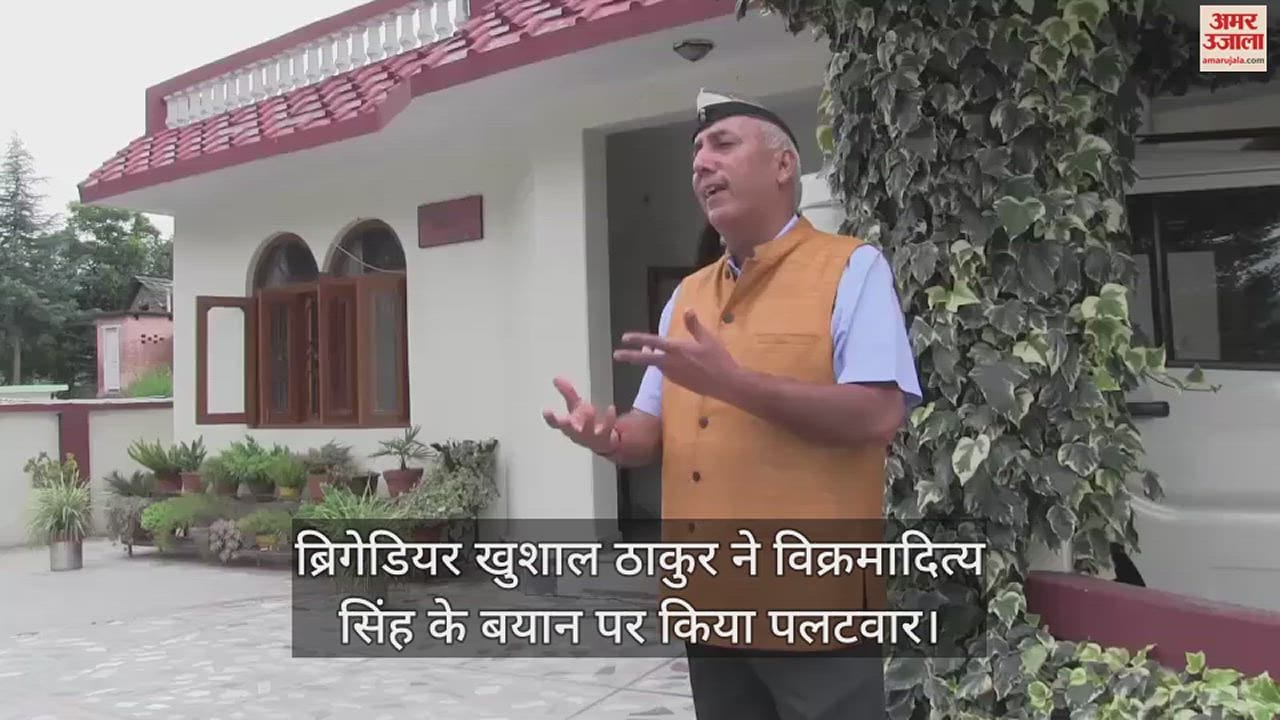VIDEO : Brigadier Khushal Thakur retaliated on Vikramaditya Singh's statement