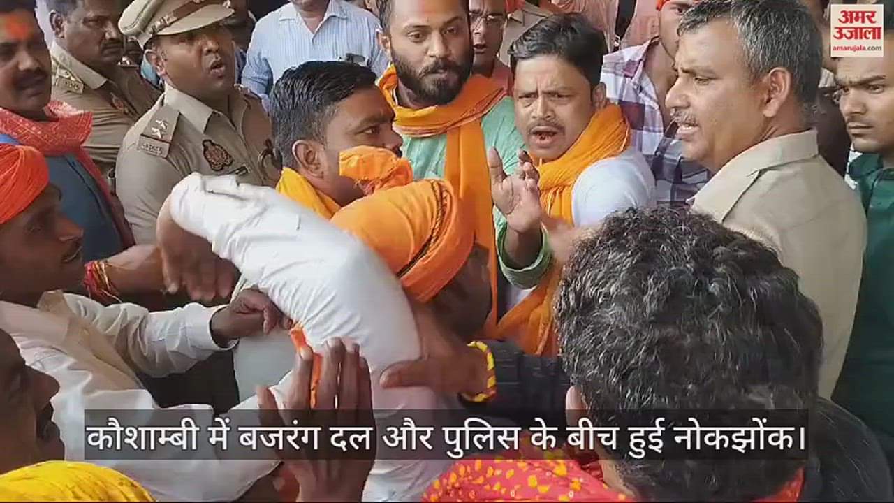 VIDEO : There was a heated argument between the VHP and the flying squad over vehicle checking and even a scuffle.