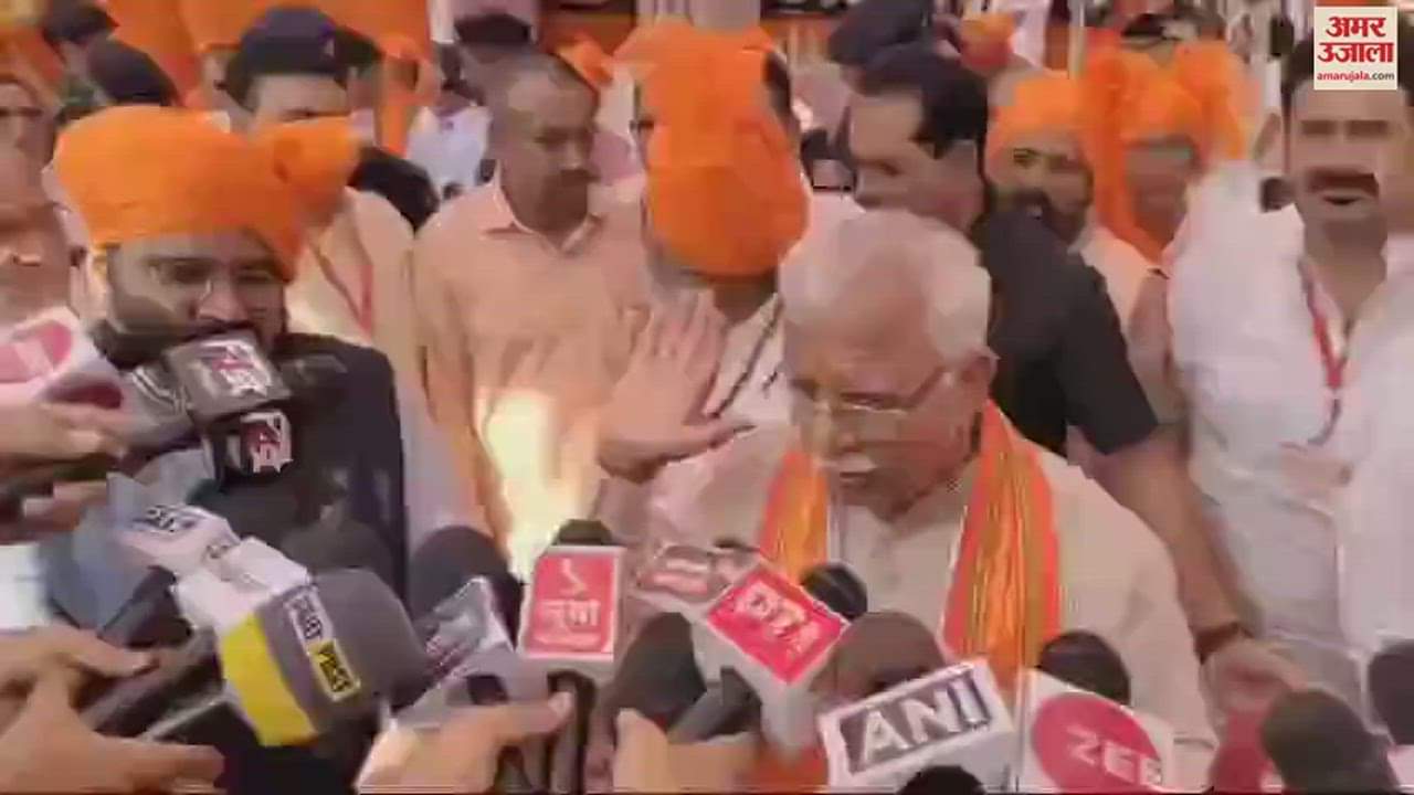 VIDEO : पूर्व मुख्यमंत्री मनोहर लाल ने साधा कांग्रेस पर निशाना, बोले- राहुल गांधी को सिर्फ धोखा देना आता है
