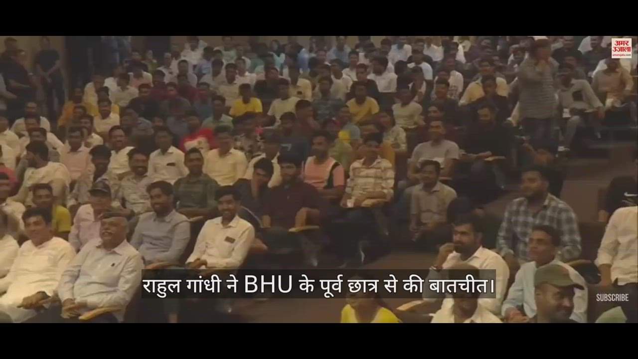 VIDEO : congress leader Rahul Gandhi talks to former student of BHU in delhi