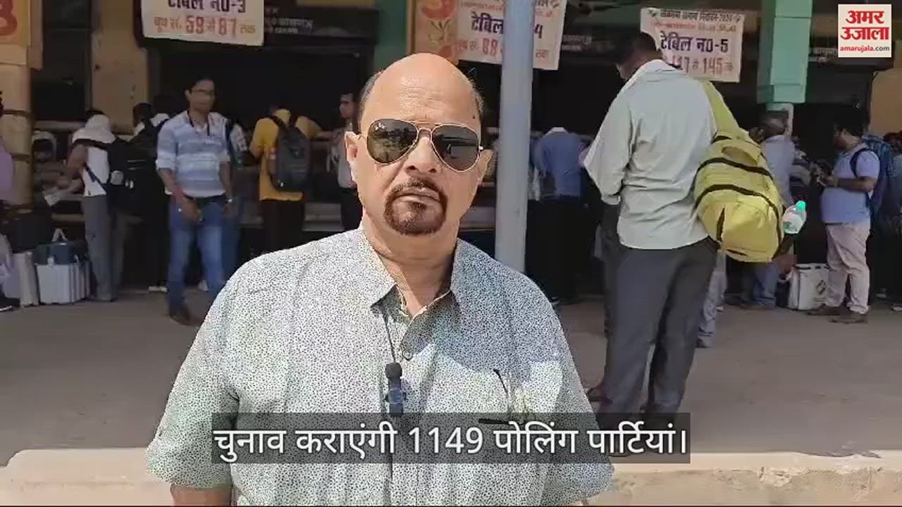 VIDEO : तीसरे चरण का मतदान, 1149 पोलिंग पार्टियां मंडी परिसर से हो रहीं रवाना