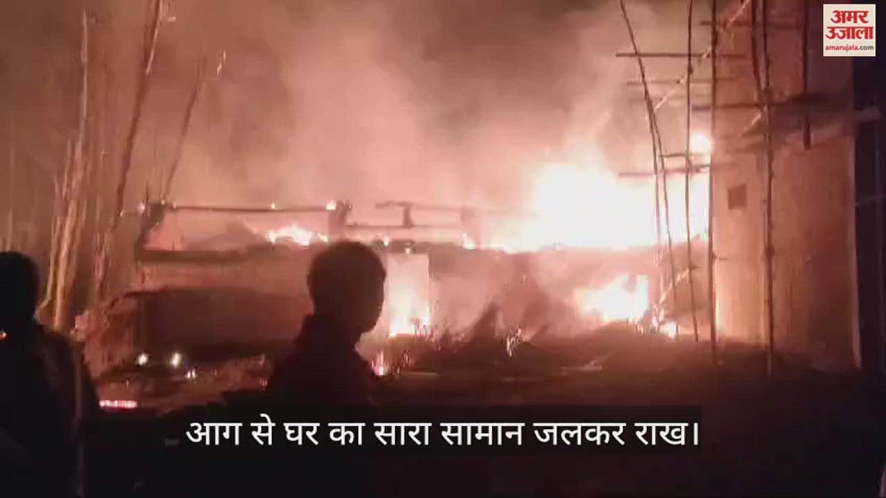 VIDEO : fire broke out due to leakage in gas cylinder in Azamgarh