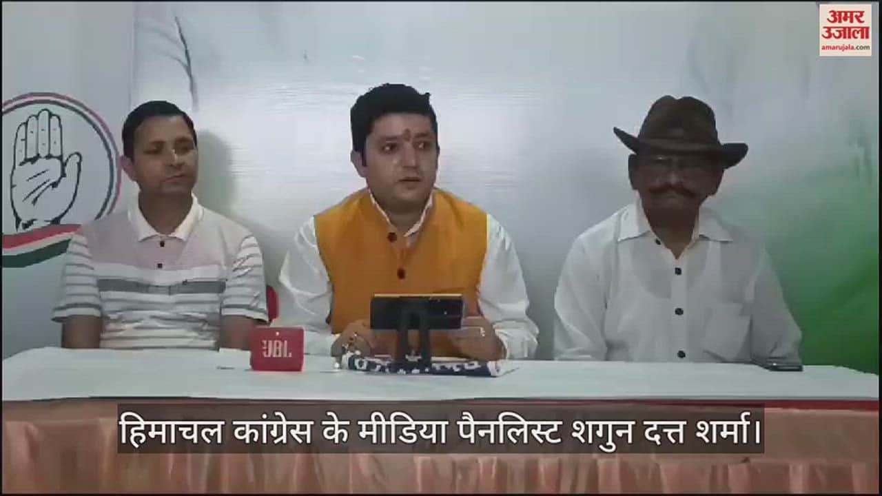 VIDEO : Himachal Congress media panelist Shagun Dutt Sharma targets opposition leader Jairam