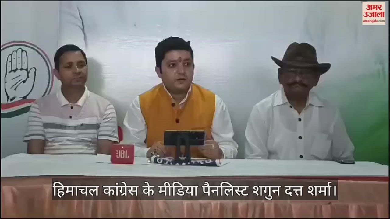 VIDEO : Himachal Congress media panelist Shagun Dutt Sharma targets opposition leader Jairam