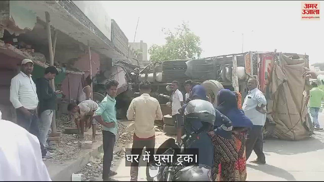 VIDEO : Uncontrolled truck rammed into roadside house in azamgarh