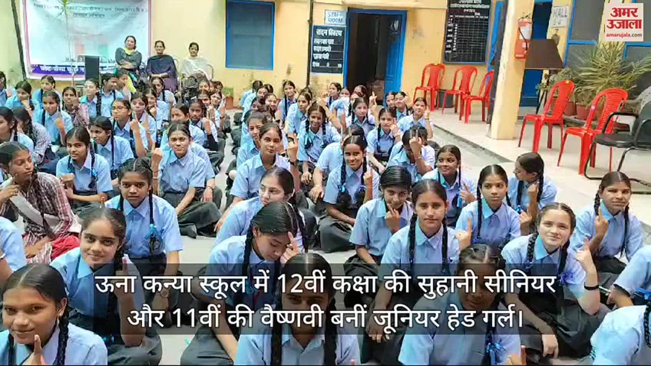 VIDEO : Suhani of class 12 became senior and Vaishnavi of class 11 became junior head girl