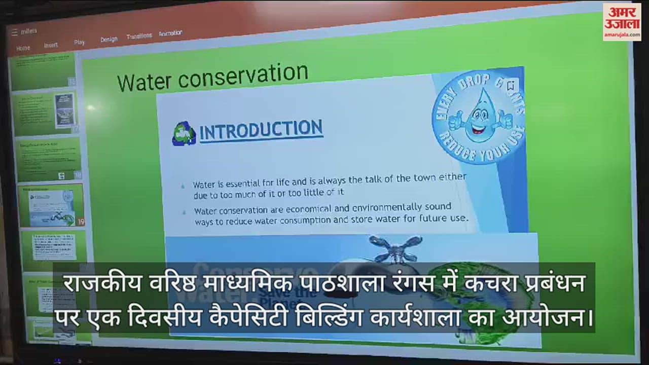 VIDEO : Workshop on e-waste management organized in Rangas of Hamirpur district
