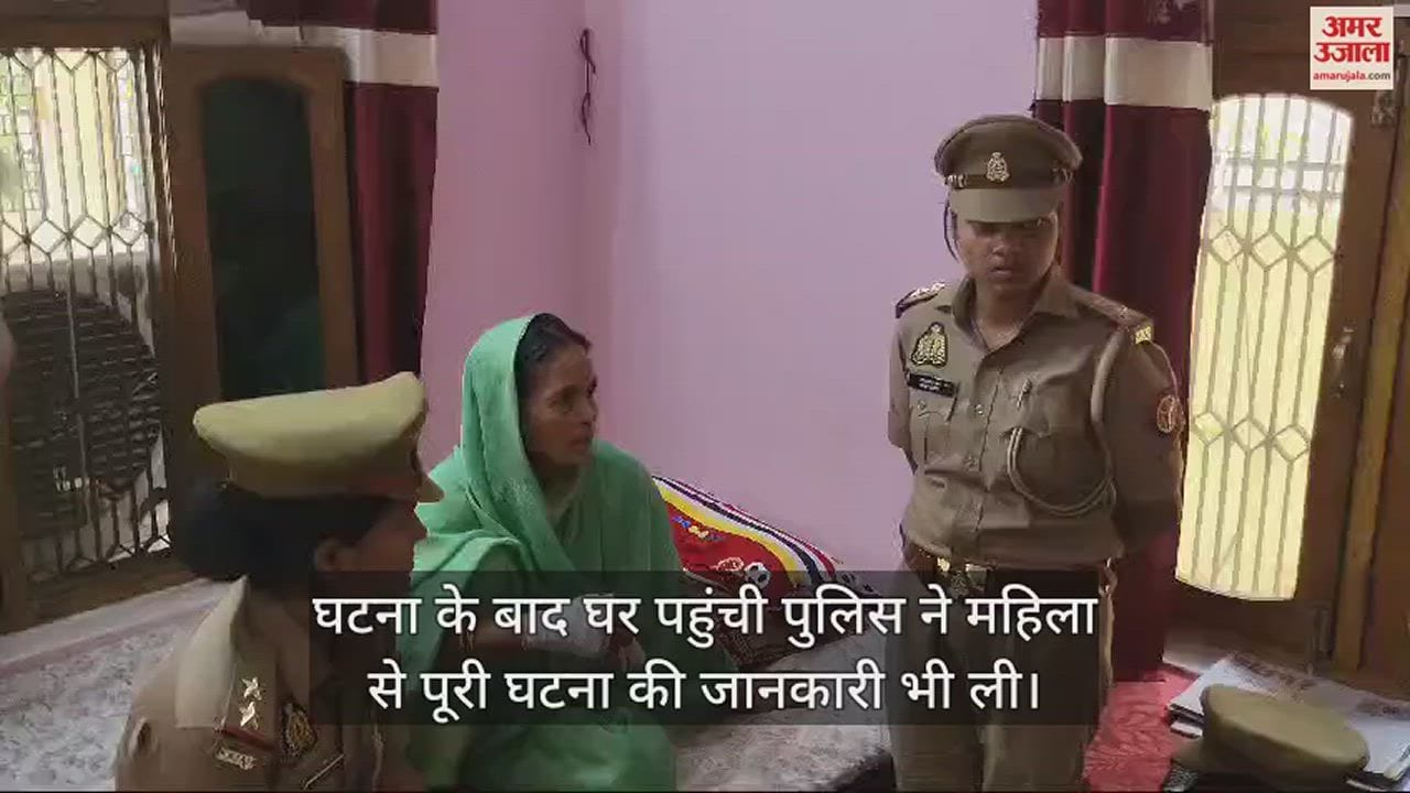 VIDEO : In Maharajganj, robbers broke into the house of a lone woman and looted her house