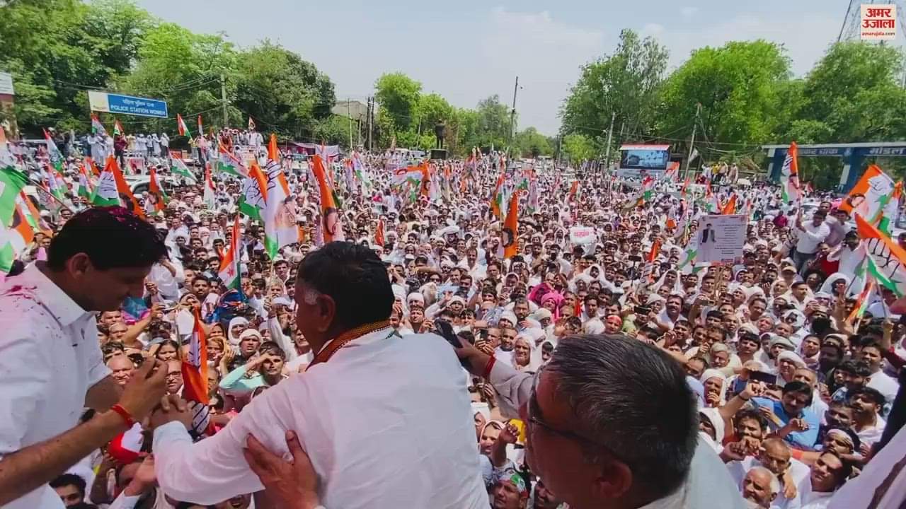 VIDEO : रोहतक में भूपेंद्र हुड्डा बोले, कहा- दीपेंद्र थारै हवाले, लोकसभा चुनाव की जीत से बनेगी प्रदेश में सरकार