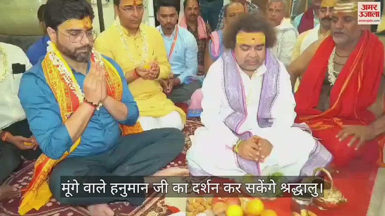 VIDEO : Hanuman ji statue established in Kashi Vishwanath temple on Ekadashi