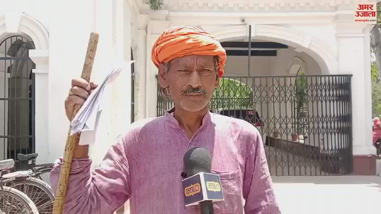 VIDEO : Lok Sabha Election Farmer came front of DM Ballia expressed his desire to election