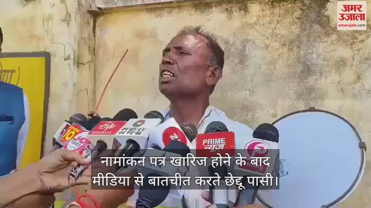 VIDEO : Kaushambi Lok Sabha elections: Independent candidate Cheddu misbehaved, 50 thousand people demanded justice on social media