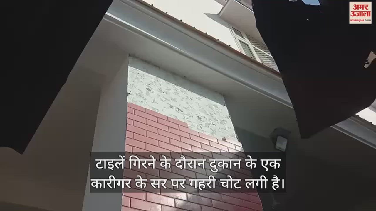 VIDEO : Tiles of new building constructed on Chintpurni old bus stand fell